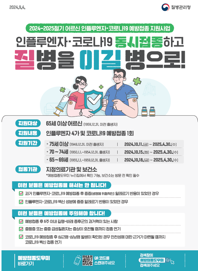 스크린샷 2024-09-25 135340.png