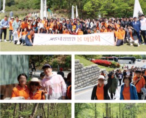 홈페이지-야유회-게시-야유회-게시물.jpg